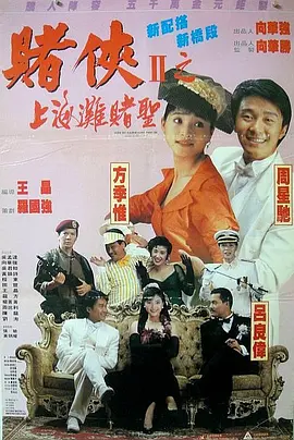神马不卡