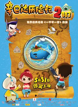 神马不卡