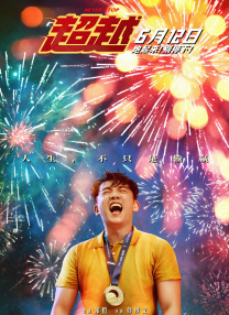 会员专享