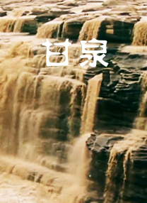 会员专享